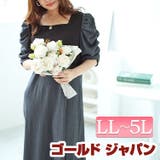 大きいサイズ レディース ワンピース | GOLDJAPAN 大きいサイズ専門店 | 詳細画像1