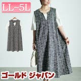大きいサイズ レディース ワンピース | GOLDJAPAN　大きいサイズ専門店 | 詳細画像1 