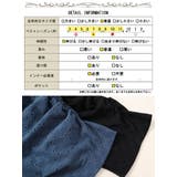 大きいサイズ レディース トップス | GOLDJAPAN 大きいサイズ専門店 | 詳細画像18
