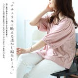 大きいサイズ レディース トップス | GOLDJAPAN　大きいサイズ専門店 | 詳細画像4 