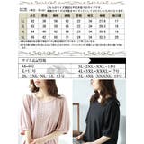 大きいサイズ レディース トップス | GOLDJAPAN　大きいサイズ専門店 | 詳細画像17 