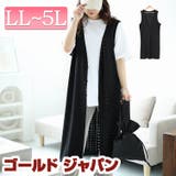 大きいサイズ レディース トップス | GOLDJAPAN　大きいサイズ専門店 | 詳細画像1 