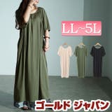 大きいサイズ レディース ワンピース | GOLDJAPAN　大きいサイズ専門店 | 詳細画像1 