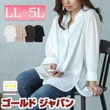 大きいサイズ レディース トップス | GOLDJAPAN 大きいサイズ専門店 | 詳細画像1