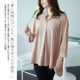 大きいサイズ レディース トップス | GOLDJAPAN 大きいサイズ専門店 | 詳細画像3