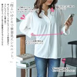大きいサイズ レディース トップス | GOLDJAPAN 大きいサイズ専門店 | 詳細画像4