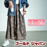 大きいサイズ レディース ボトムス | GOLDJAPAN 大きいサイズ専門店 | 詳細画像1