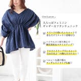 大きいサイズ レディース チュニック | GOLDJAPAN 大きいサイズ専門店 | 詳細画像2