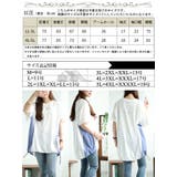 大きいサイズ レディース トップス | GOLDJAPAN 大きいサイズ専門店 | 詳細画像17