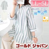大きいサイズ レディース トップス | GOLDJAPAN 大きいサイズ専門店 | 詳細画像1
