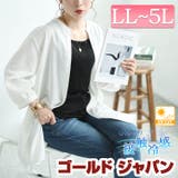 大きいサイズ レディース チュニック | GOLDJAPAN 大きいサイズ専門店 | 詳細画像1