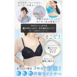 大きいサイズ レディース インナー | GOLDJAPAN 大きいサイズ専門店 | 詳細画像4