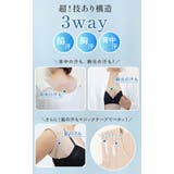 大きいサイズ レディース インナー | GOLDJAPAN 大きいサイズ専門店 | 詳細画像5