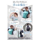 大きいサイズ レディース インナー | GOLDJAPAN 大きいサイズ専門店 | 詳細画像9