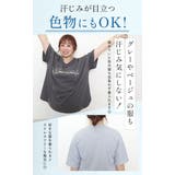 大きいサイズ レディース インナー | GOLDJAPAN 大きいサイズ専門店 | 詳細画像17