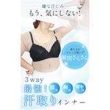 大きいサイズ レディース インナー | GOLDJAPAN 大きいサイズ専門店 | 詳細画像19