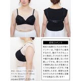 大きいサイズ レディース インナー | GOLDJAPAN 大きいサイズ専門店 | 詳細画像22