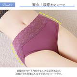 大きいサイズ レディース インナー | GOLDJAPAN 大きいサイズ専門店 | 詳細画像4