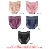 大きいサイズ レディース インナー | GOLDJAPAN 大きいサイズ専門店 | 詳細画像16