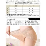 大きいサイズ レディース インナー | GOLDJAPAN 大きいサイズ専門店 | 詳細画像17