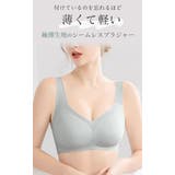 大きいサイズレディース インナー 下着 | GOLDJAPAN　大きいサイズ専門店 | 詳細画像2 