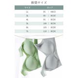 大きいサイズレディース インナー 下着 | GOLDJAPAN　大きいサイズ専門店 | 詳細画像9 