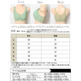 大きいサイズレディース インナー 下着 | GOLDJAPAN　大きいサイズ専門店 | 詳細画像17 