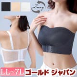 大きいサイズレディース インナー 下着 | GOLDJAPAN 大きいサイズ専門店 | 詳細画像1