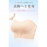 大きいサイズレディース インナー 下着 | GOLDJAPAN 大きいサイズ専門店 | 詳細画像2