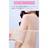 大きいサイズレディース インナー 下着 | GOLDJAPAN 大きいサイズ専門店 | 詳細画像5