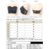 大きいサイズレディース インナー 下着 | GOLDJAPAN 大きいサイズ専門店 | 詳細画像17