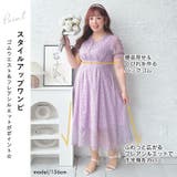 大きいサイズ レディース ワンピース | GOLDJAPAN 大きいサイズ専門店 | 詳細画像3