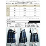 大きいサイズ レディース ボトムス | GOLDJAPAN　大きいサイズ専門店 | 詳細画像17 