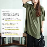 大きいサイズ レディース チュニック | GOLDJAPAN　大きいサイズ専門店 | 詳細画像2 