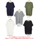 大きいサイズ レディース チュニック | GOLDJAPAN　大きいサイズ専門店 | 詳細画像17 