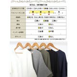 大きいサイズ レディース チュニック | GOLDJAPAN　大きいサイズ専門店 | 詳細画像19 