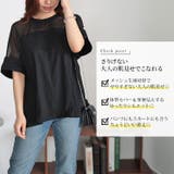 大きいサイズレディース トップス Tシャツ | GOLDJAPAN 大きいサイズ専門店 | 詳細画像2