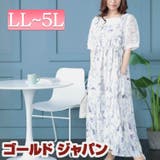 大きいサイズレディース ワンピース 水彩アート柄ドロストポケット肩ギャザージャン… | GOLDJAPAN　大きいサイズ専門店 | 詳細画像1 