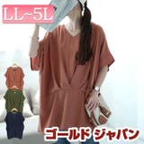 大きいサイズレディース チュニック タック入りコクーンチュニック | GOLDJAPAN　大きいサイズ専門店 | 詳細画像1 