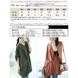 大きいサイズレディース チュニック タック入りコクーンチュニック | GOLDJAPAN　大きいサイズ専門店 | 詳細画像17 