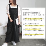 大きいサイズレディース ワンピース ドロストポケット肩ギャザージャンパースカート | GOLDJAPAN 大きいサイズ専門店 | 詳細画像2