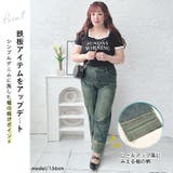 大きいサイズ レディース ボトムス | GOLDJAPAN　大きいサイズ専門店 | 詳細画像3 