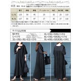 大きいサイズレディース ワンピース 接触冷感バックプリーツワンピース | GOLDJAPAN　大きいサイズ専門店 | 詳細画像17 