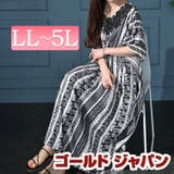 大きいサイズレディース ワンピース 胸元レースエスニック柄ドルマンワンピース | GOLDJAPAN　大きいサイズ専門店 | 詳細画像1 