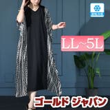 大きいサイズレディース ワンピース 接触冷感エスニック柄切り替えワンピース | GOLDJAPAN　大きいサイズ専門店 | 詳細画像1 