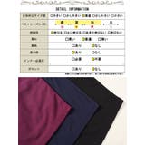 大きいサイズレディース トップス カットソー | GOLDJAPAN　大きいサイズ専門店 | 詳細画像18 