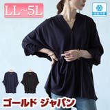 大きいサイズレディース トップス カットソー | GOLDJAPAN 大きいサイズ専門店 | 詳細画像1