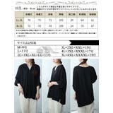 大きいサイズレディース トップス カットソー | GOLDJAPAN 大きいサイズ専門店 | 詳細画像17