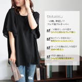 大きいサイズレディース トップス カットソー | GOLDJAPAN　大きいサイズ専門店 | 詳細画像2 