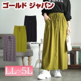 大きいサイズレディース ボトムス スカート | GOLDJAPAN　大きいサイズ専門店 | 詳細画像1 